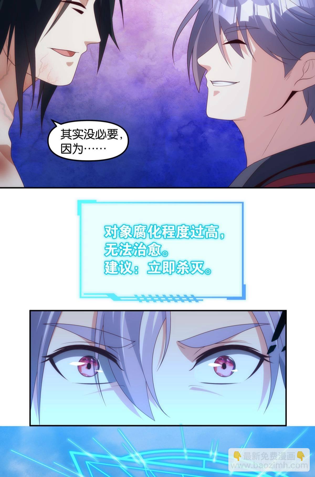 老哥你这是喂我屎22