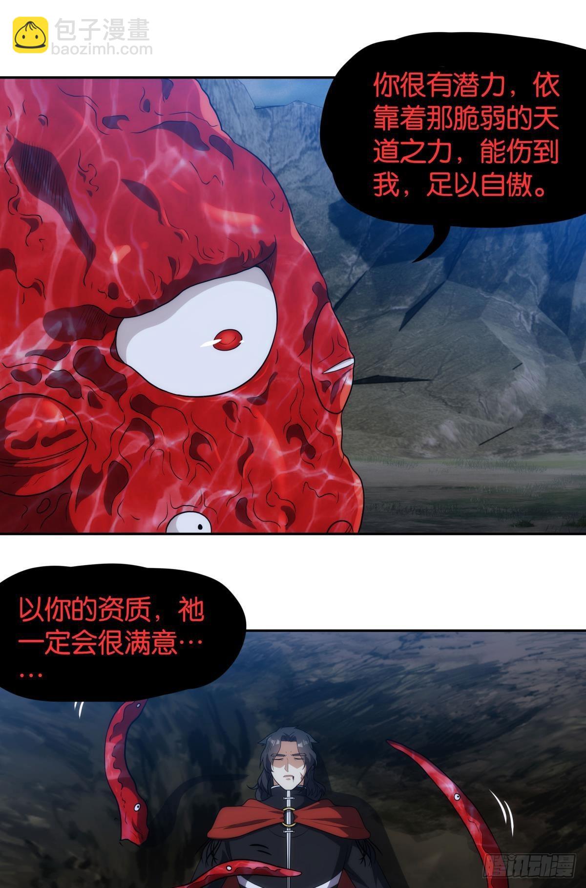 老哥你这是喂我屎28