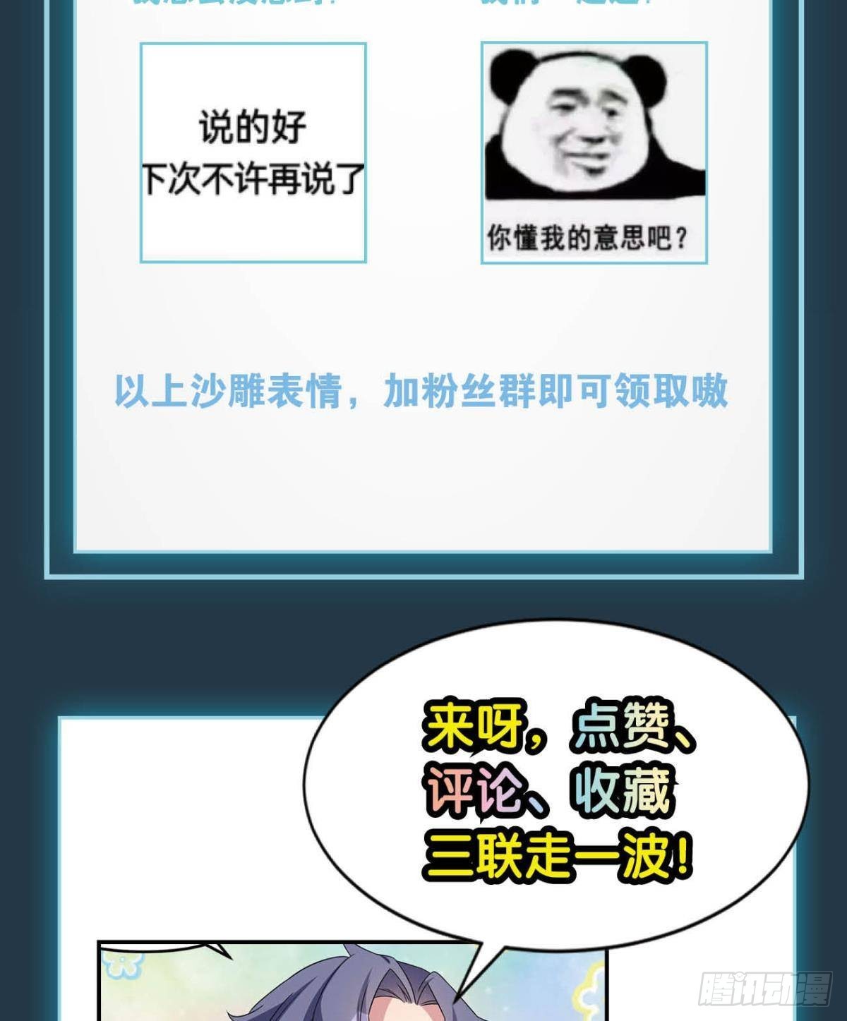 老哥你这是喂我屎38