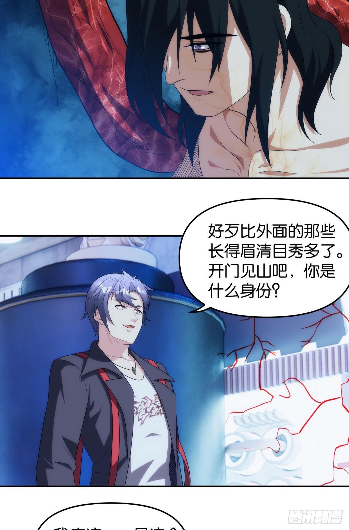 老哥你这是喂我屎8