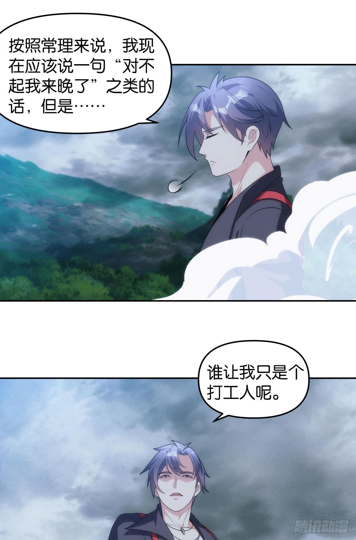 抱歉，我只是个打工人28