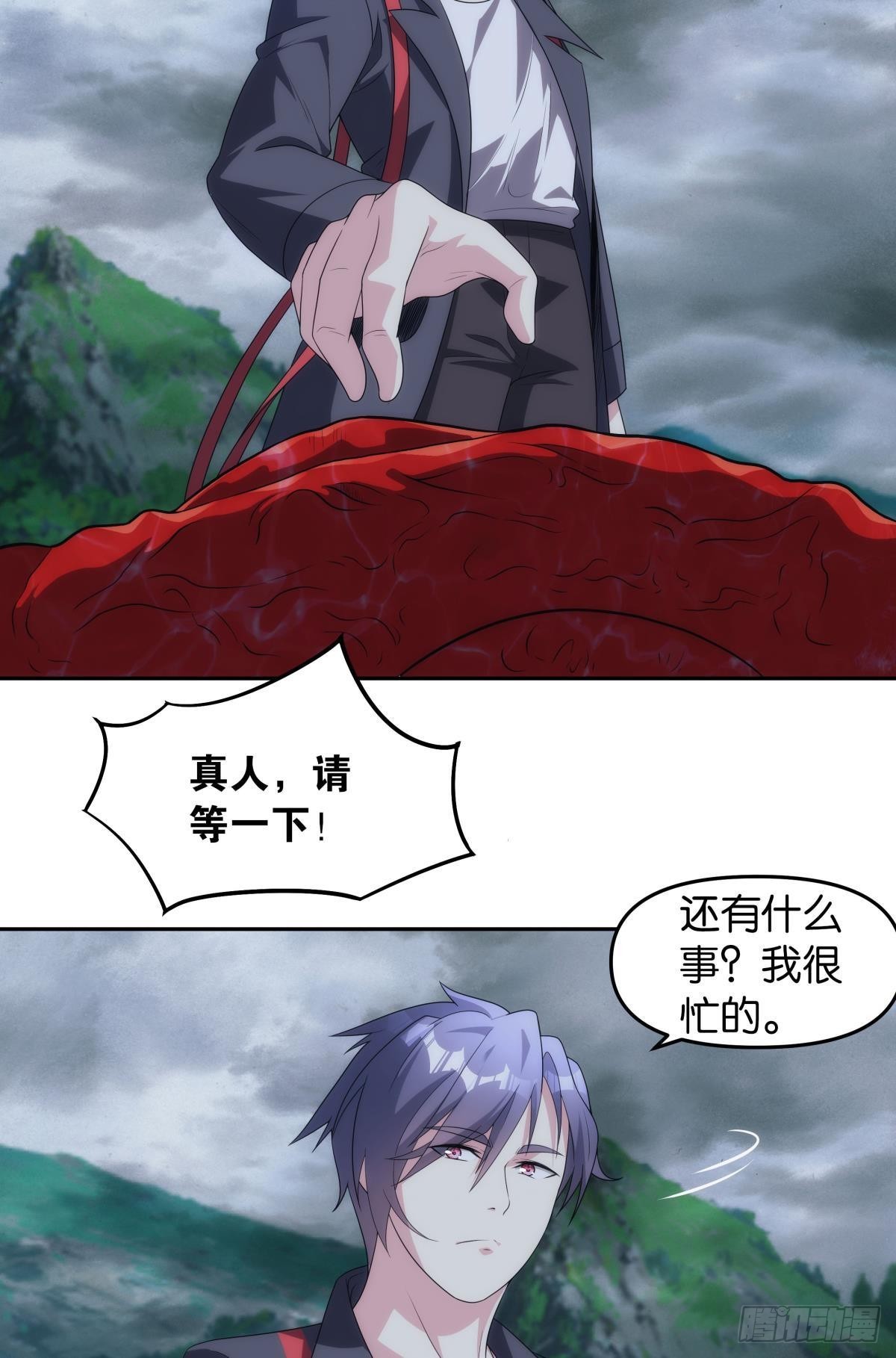 抱歉，我只是个打工人29