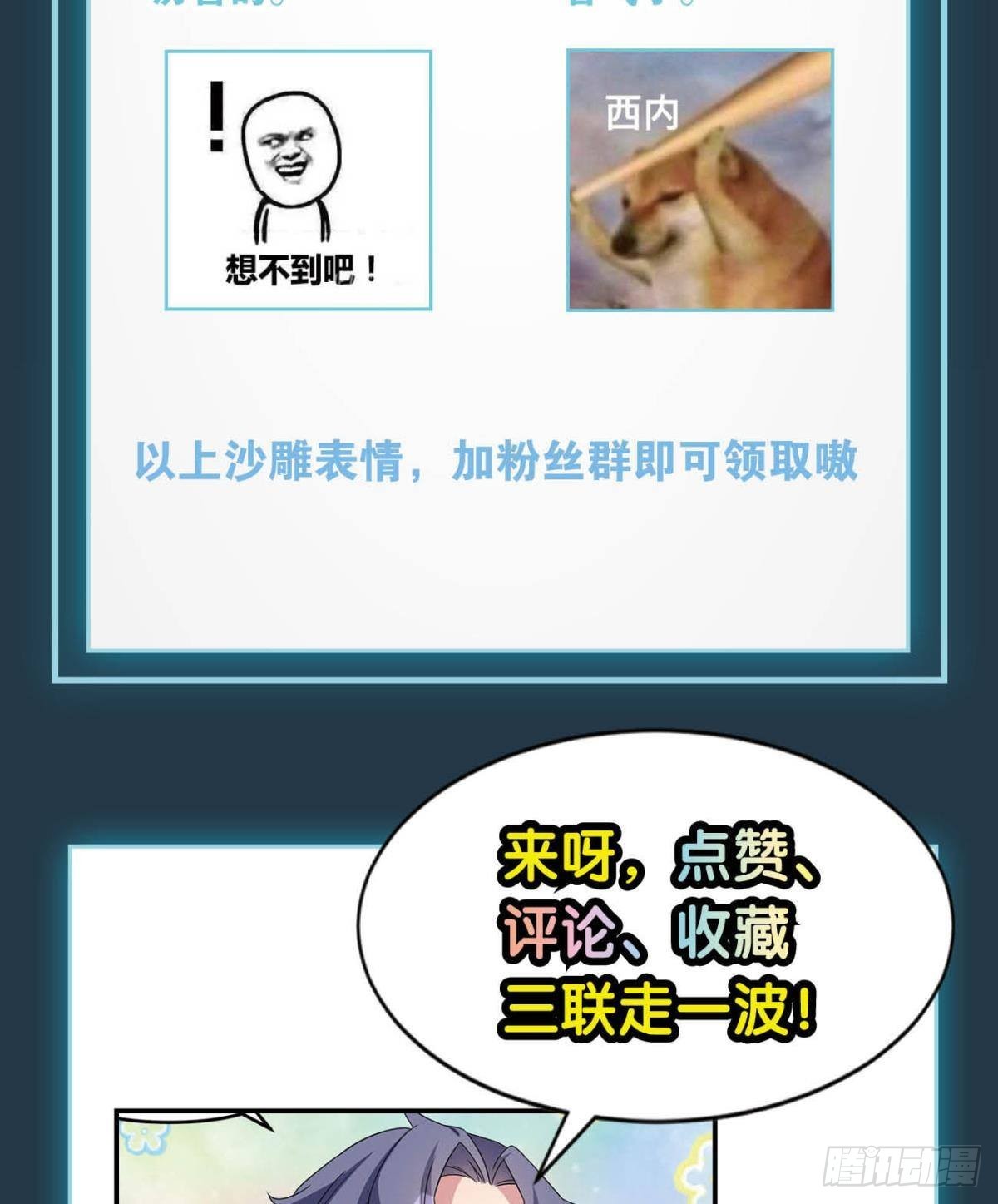 抱歉，我只是个打工人38