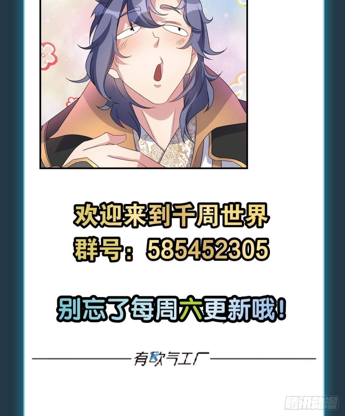 抱歉，我只是个打工人39