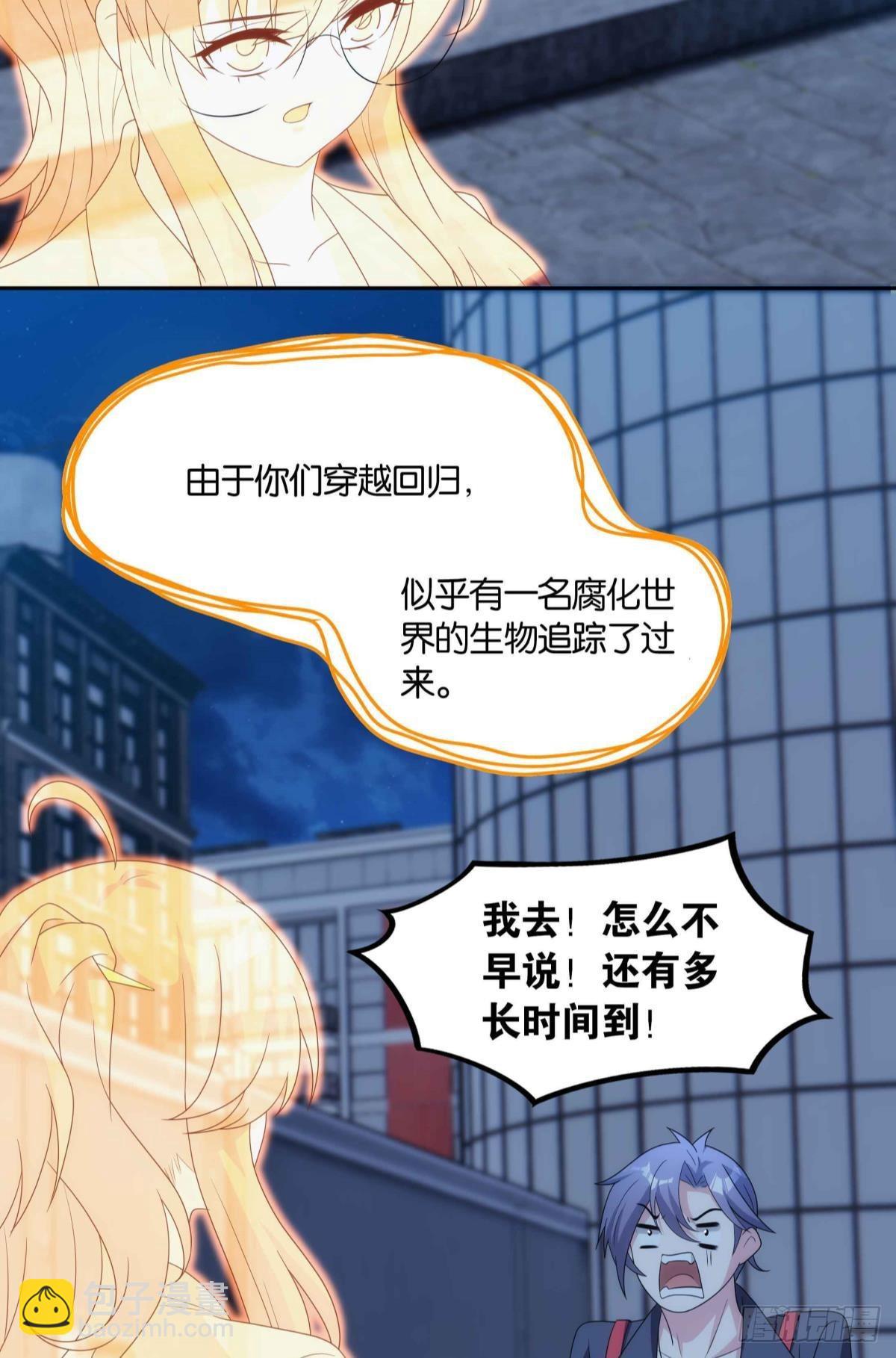 四级世界的入侵者14