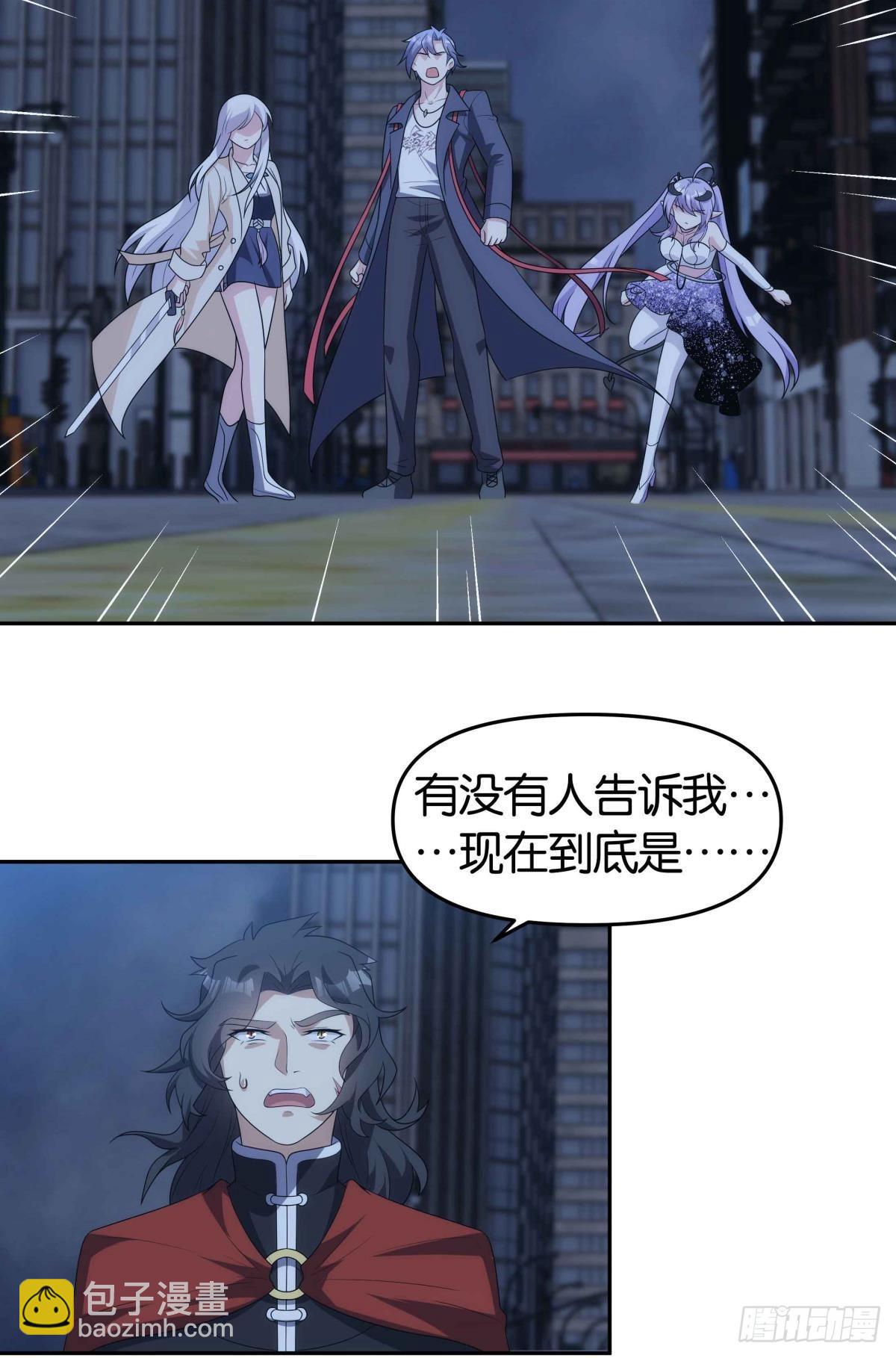四级世界的入侵者29