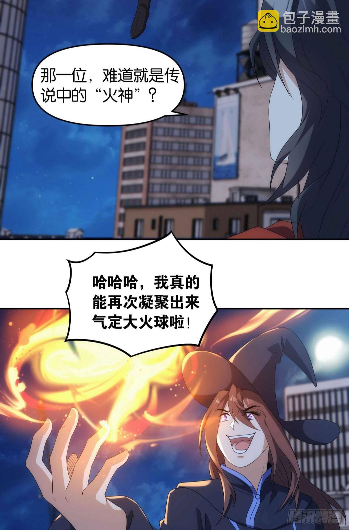四级世界的入侵者3