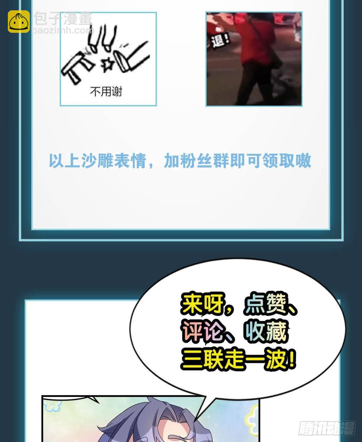 四级世界的入侵者42