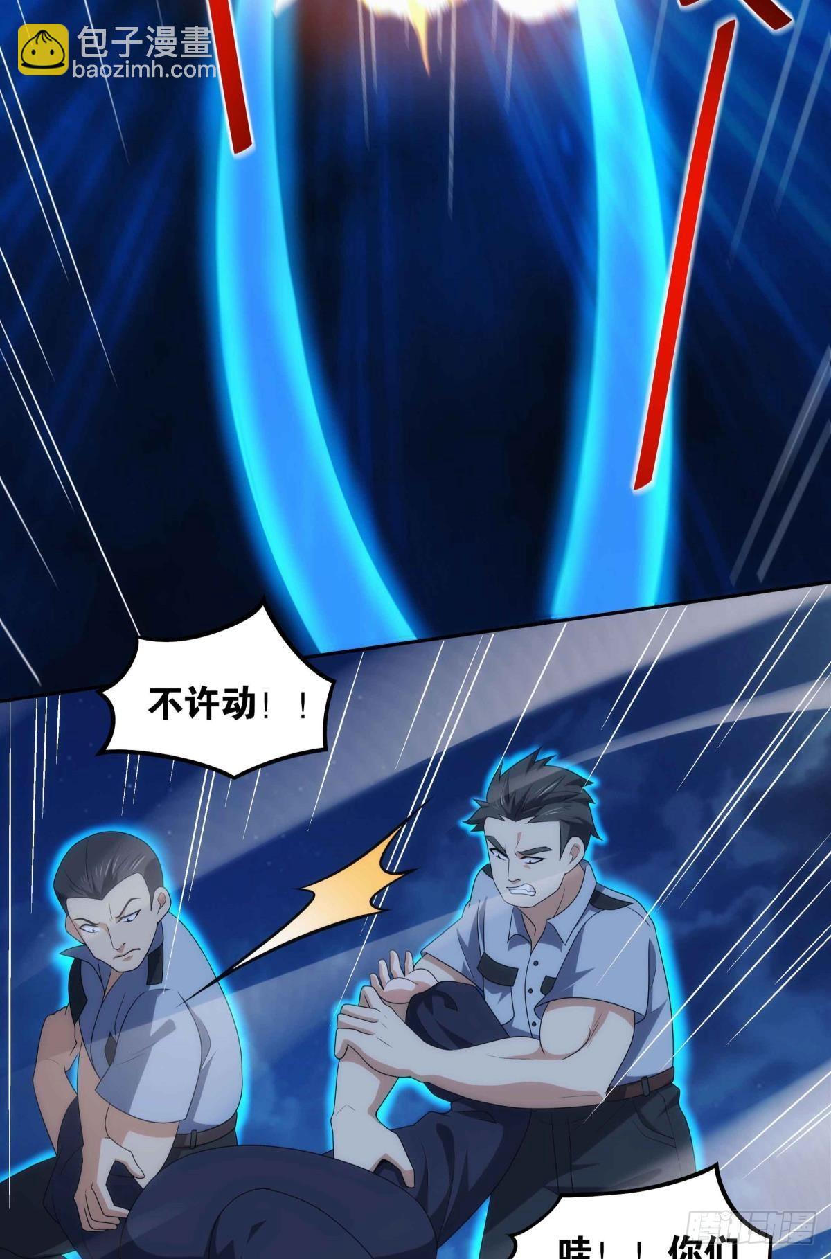 四级世界的入侵者7