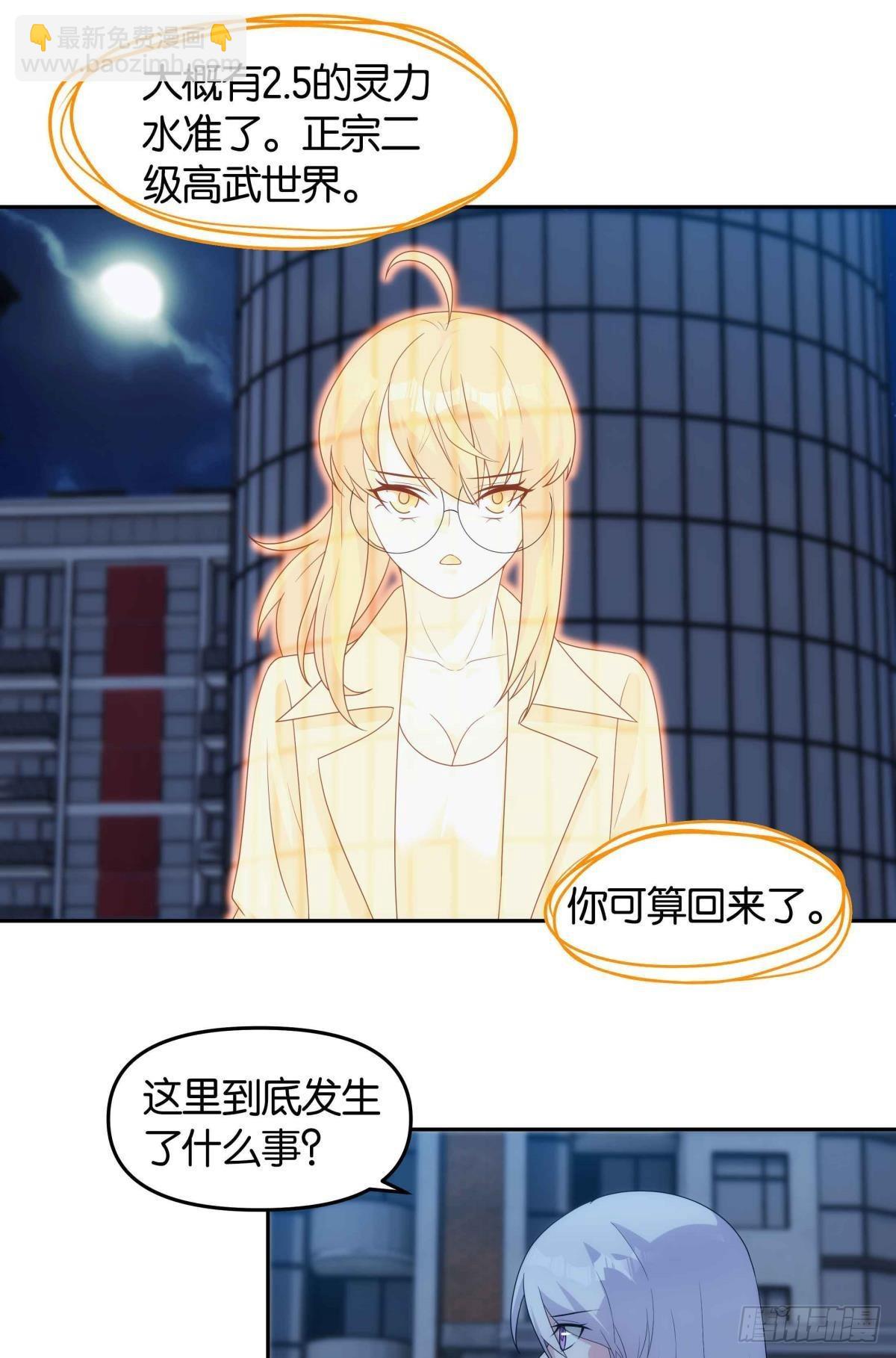 来都来了10