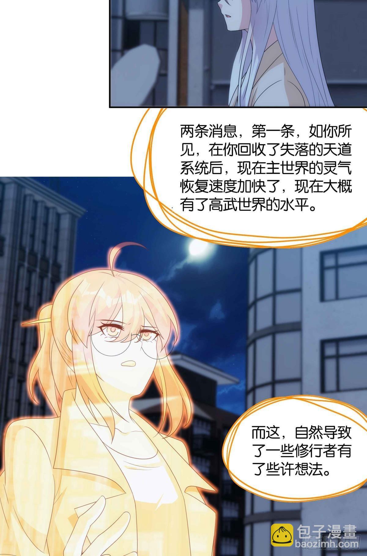 来都来了11