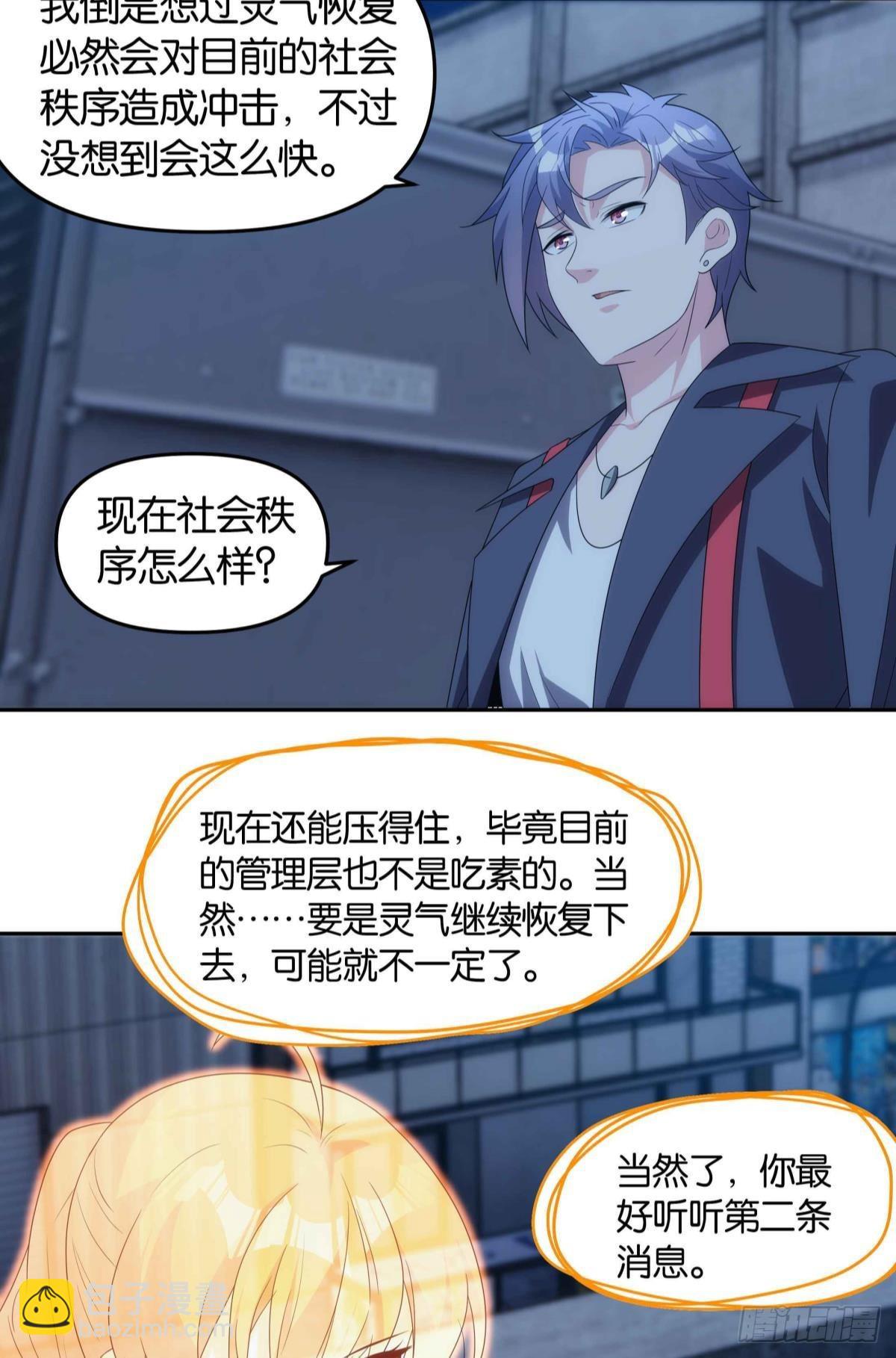 来都来了13
