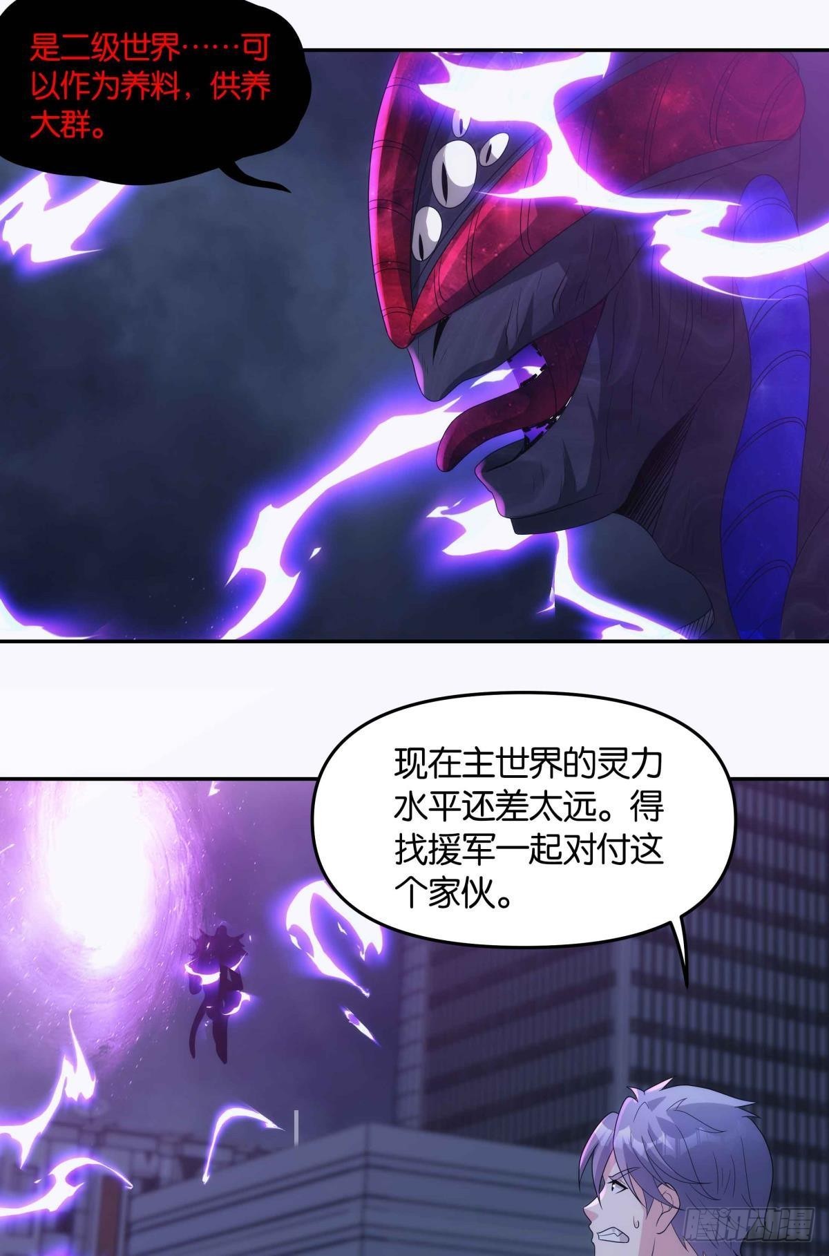 来都来了20