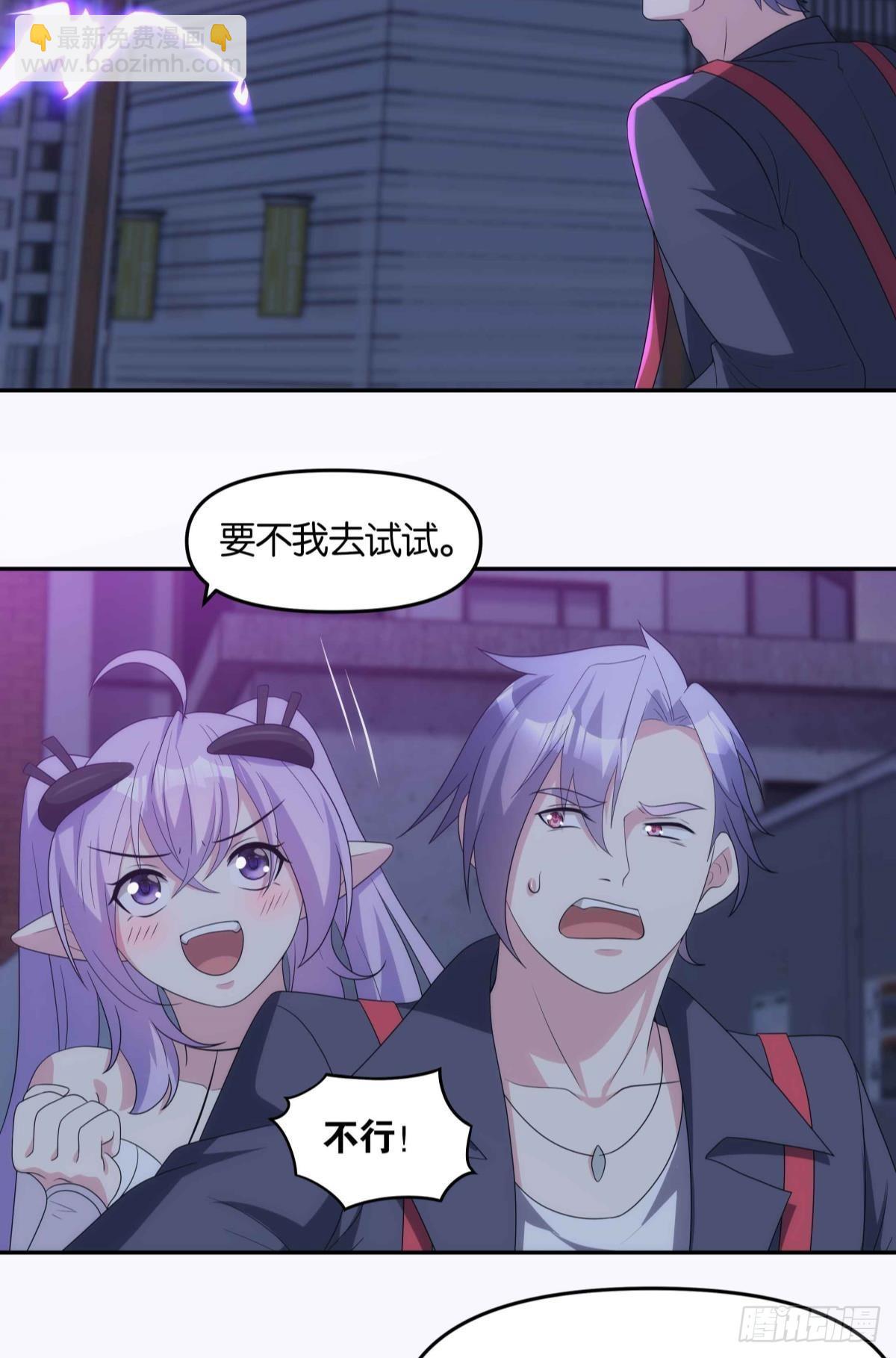 来都来了21