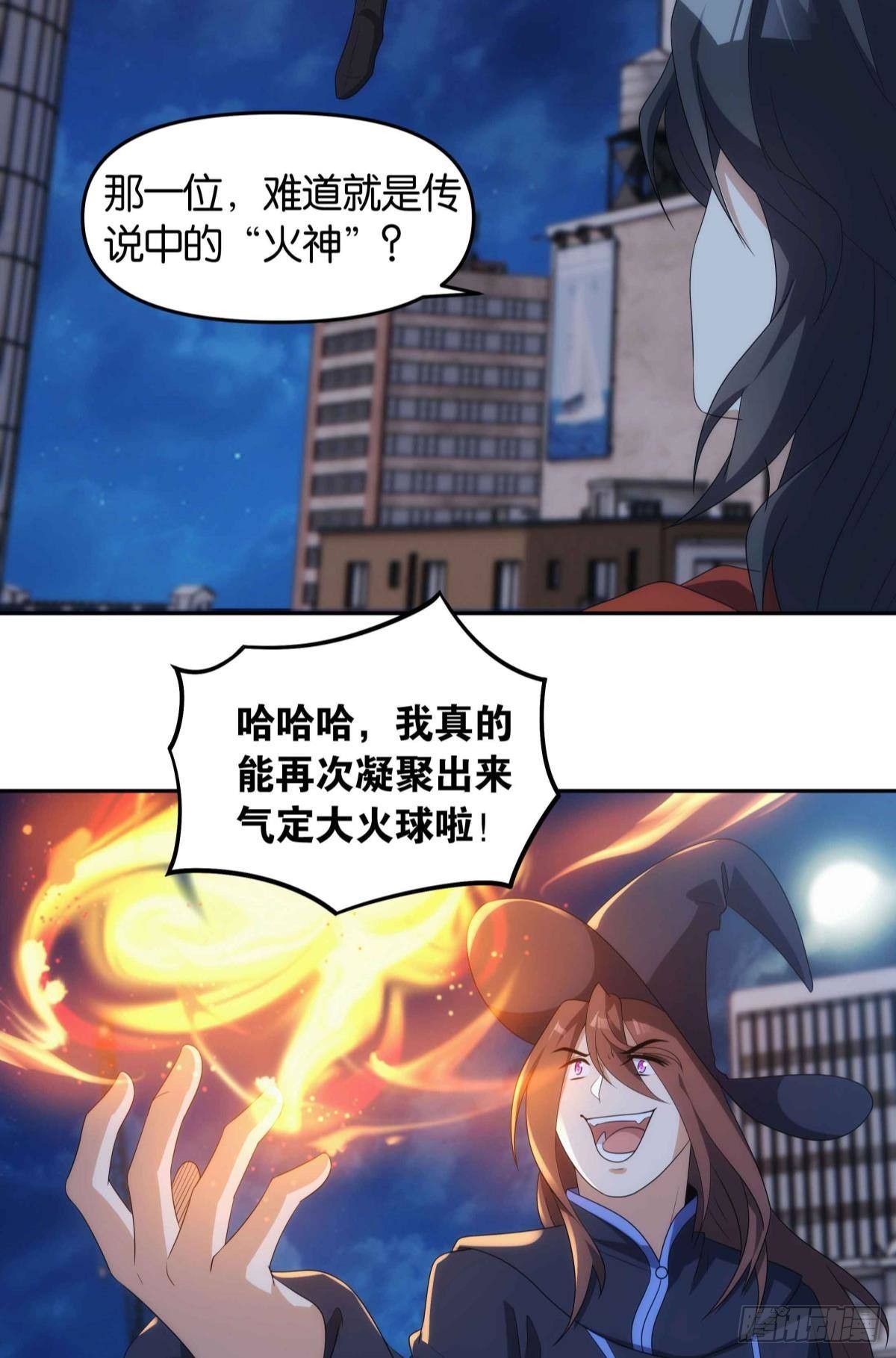 来都来了3