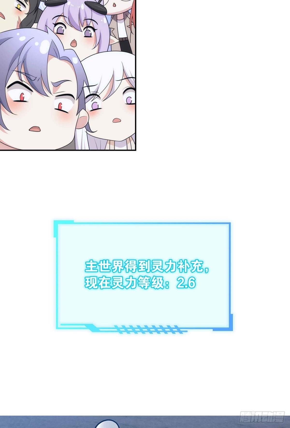 来都来了39
