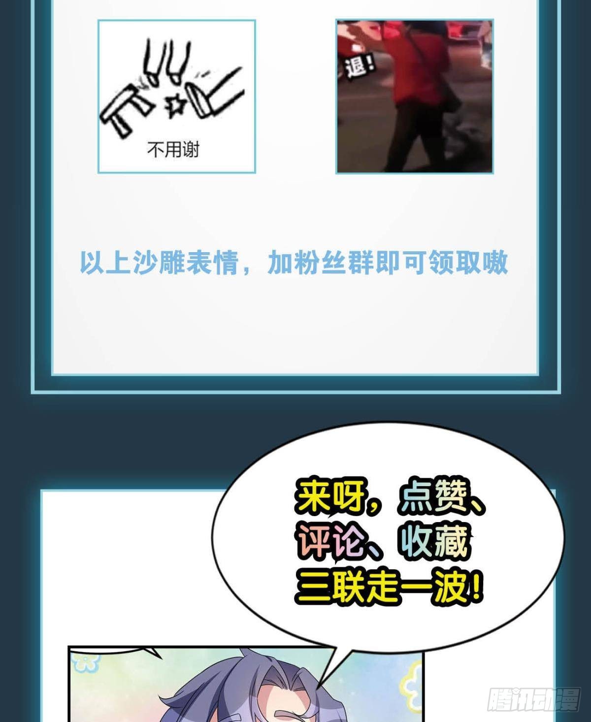 来都来了42