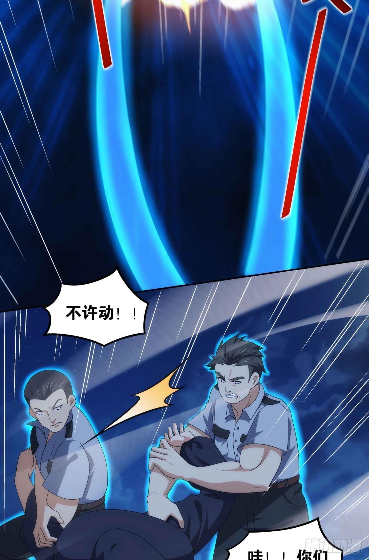 来都来了7