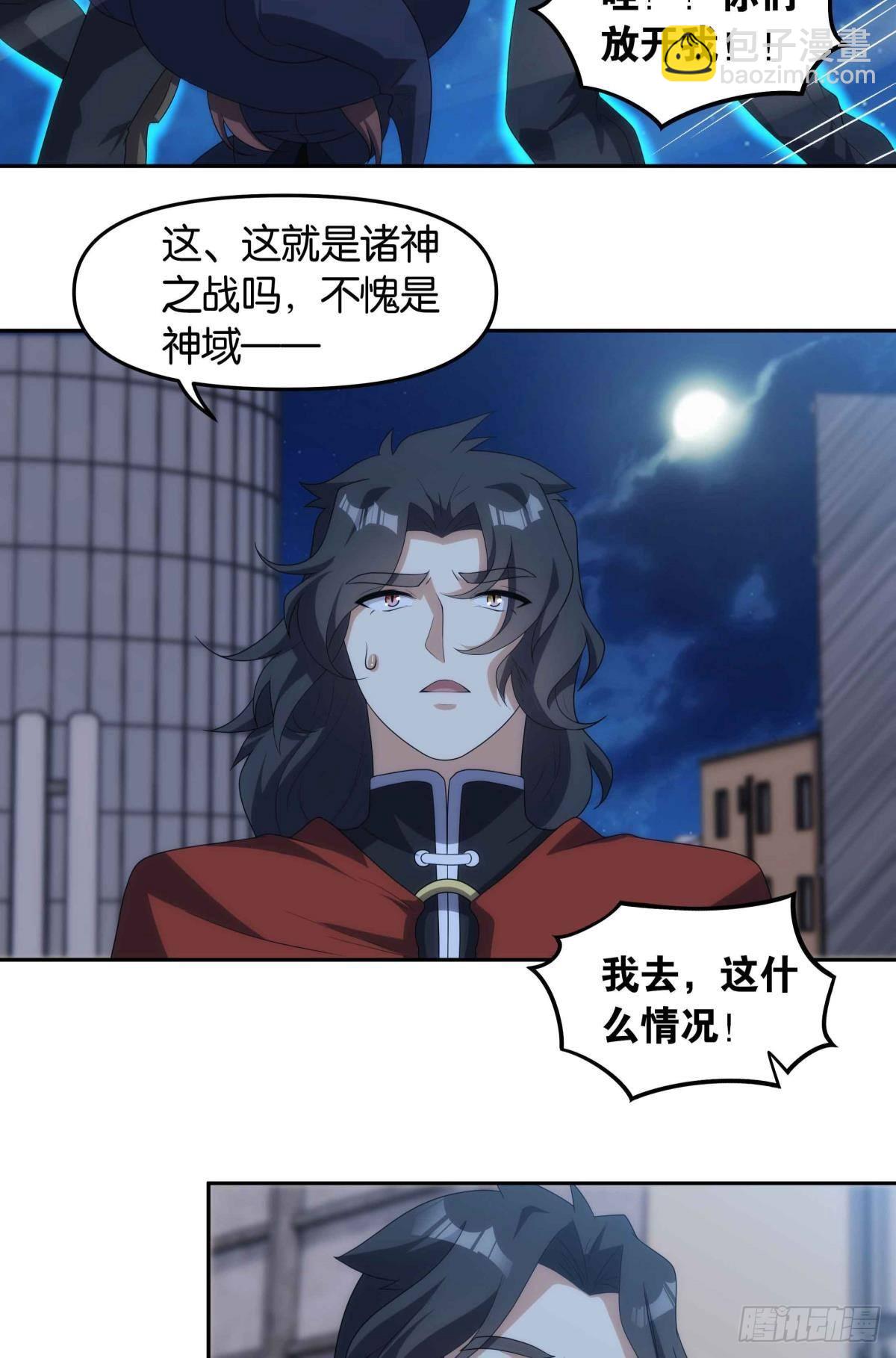 来都来了8