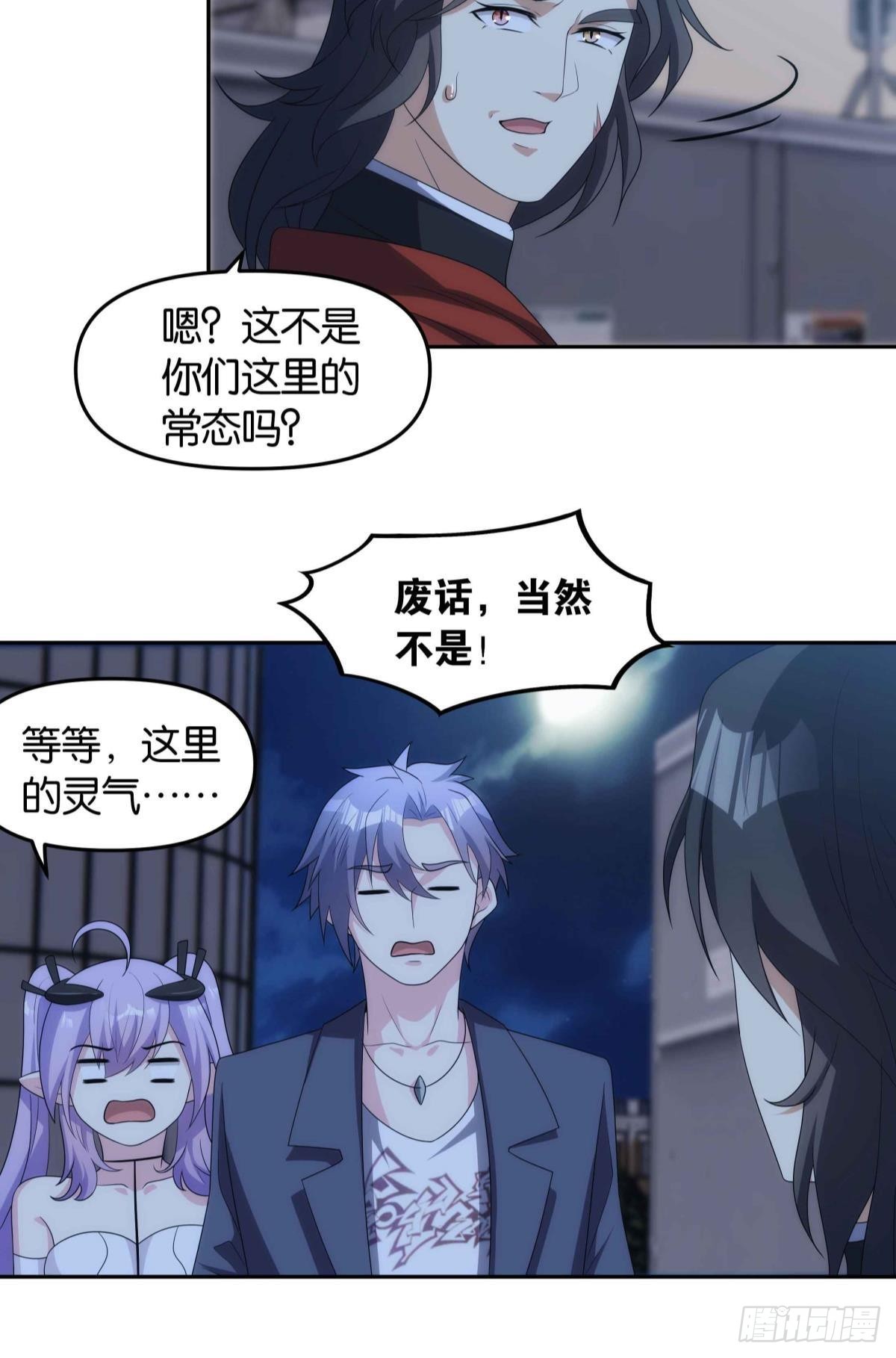 来都来了9