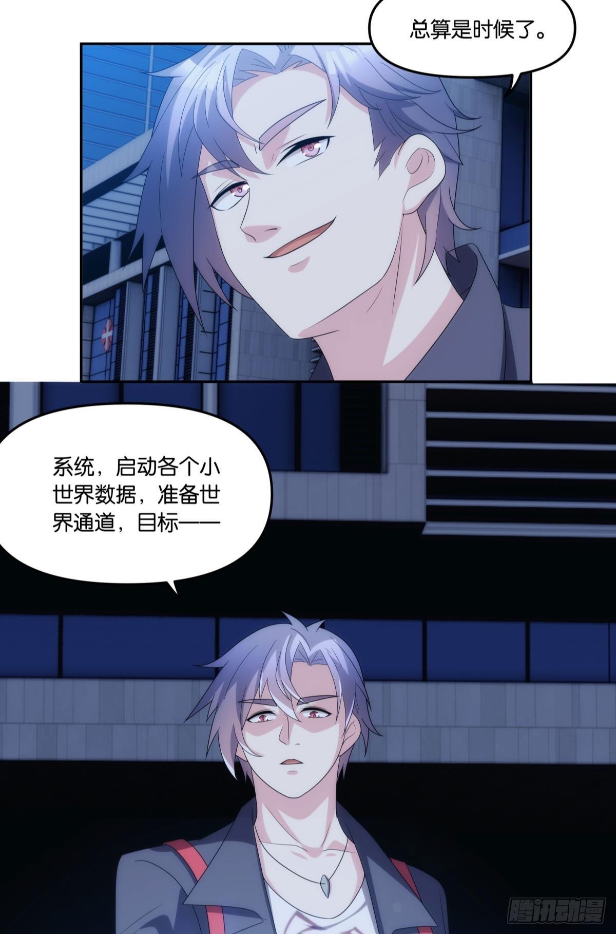 入侵这美丽的世界13