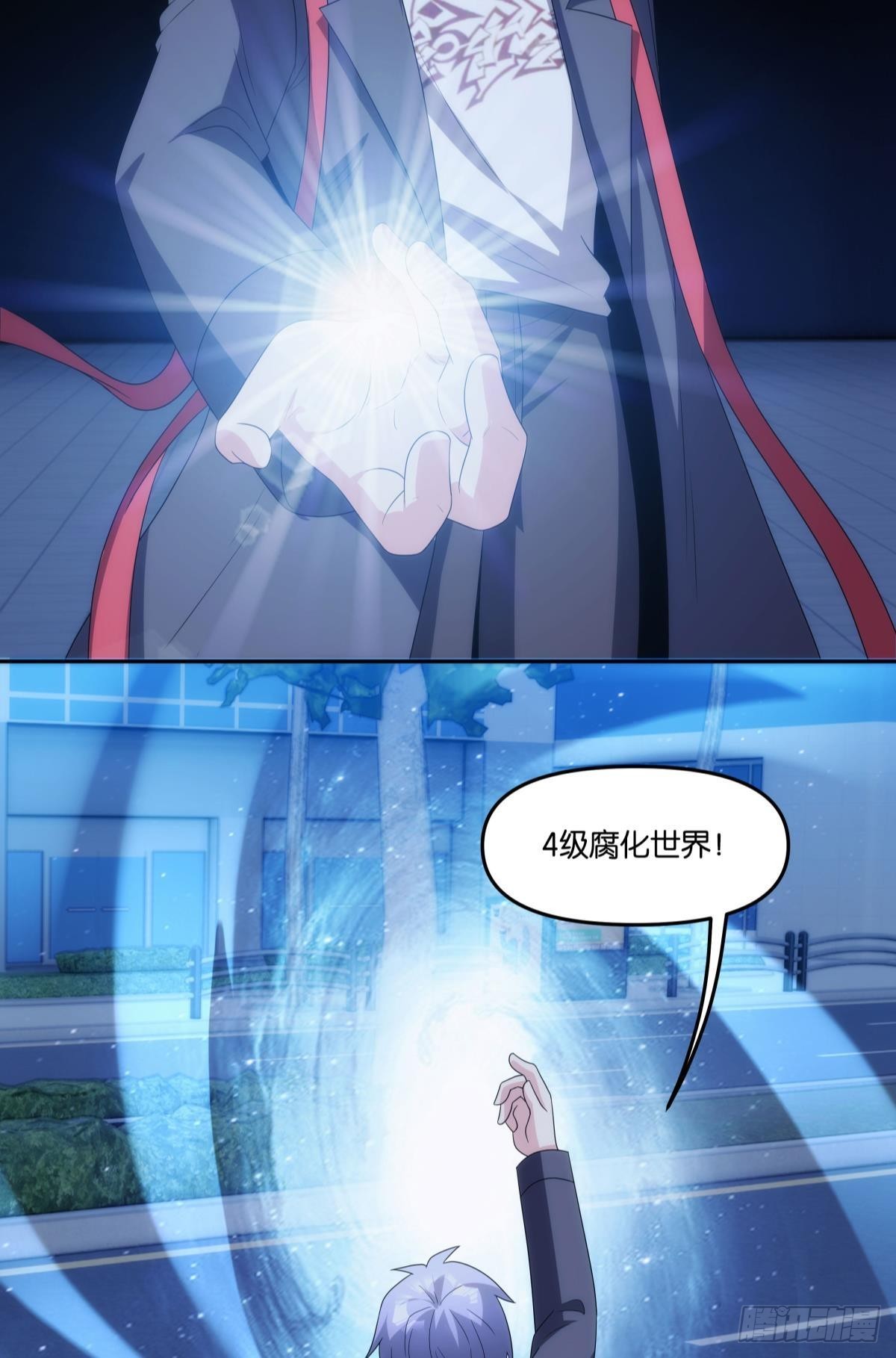 入侵这美丽的世界14