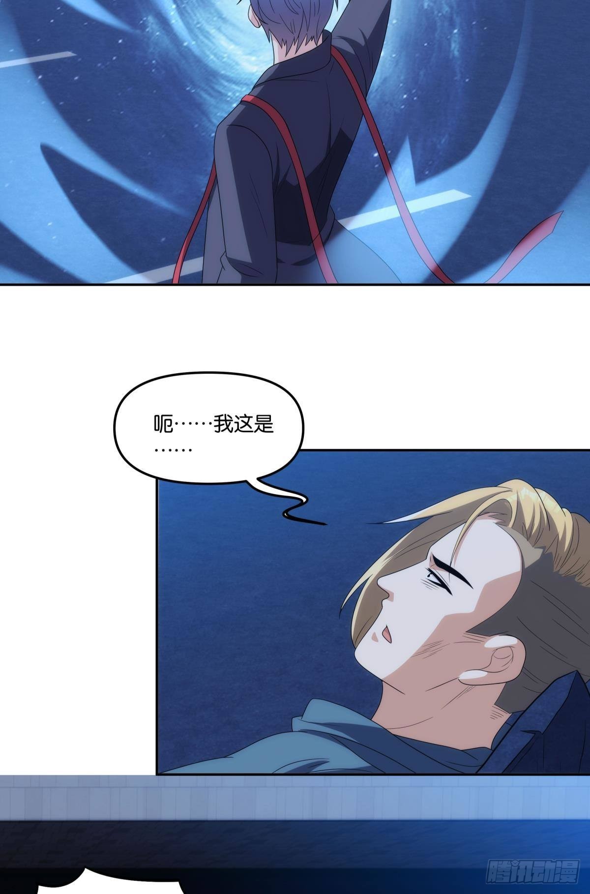 入侵这美丽的世界15