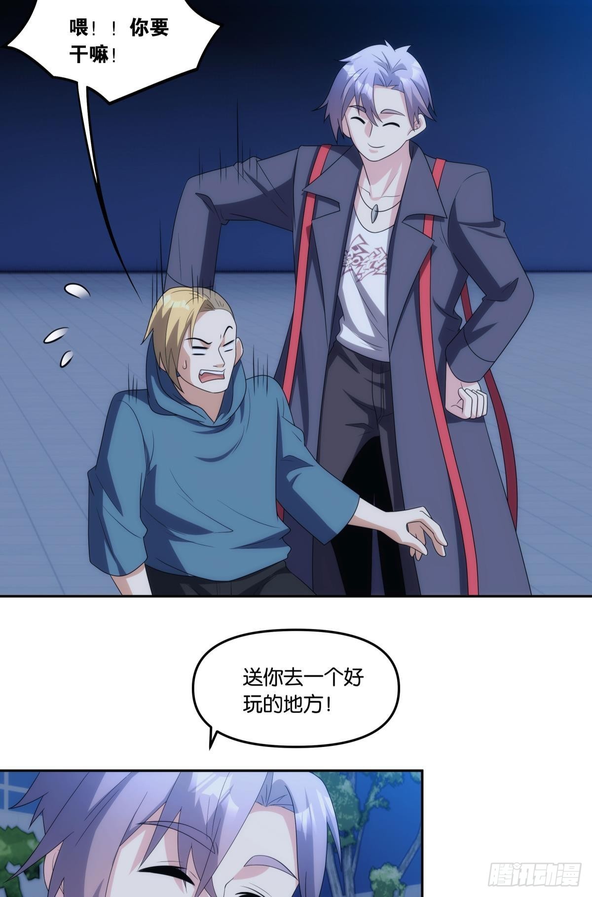 入侵这美丽的世界16