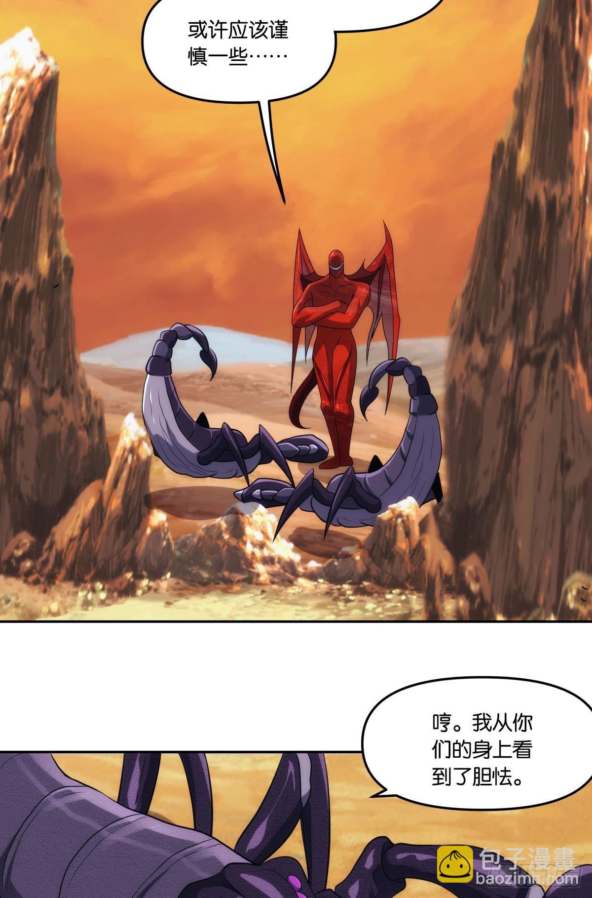 入侵这美丽的世界20