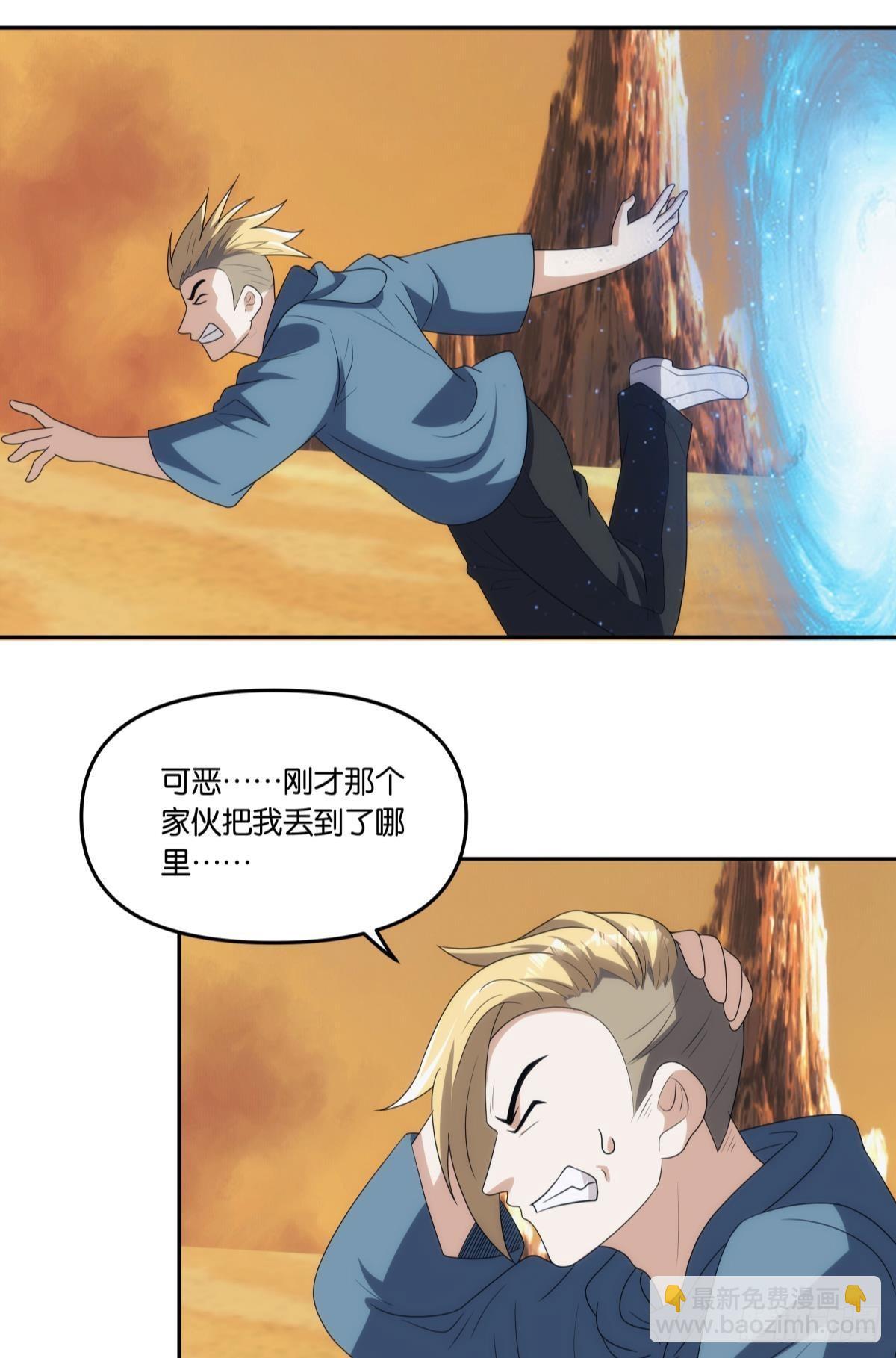 入侵这美丽的世界22