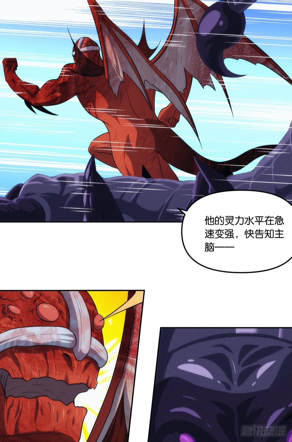 入侵这美丽的世界31