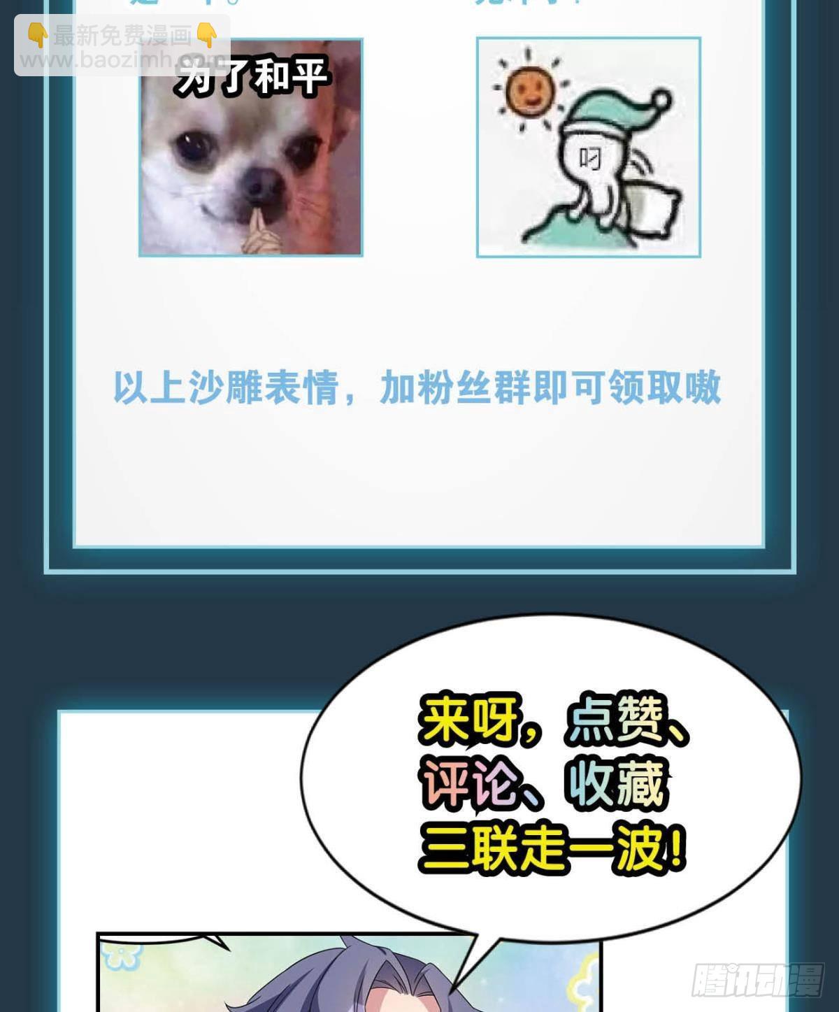 入侵这美丽的世界46