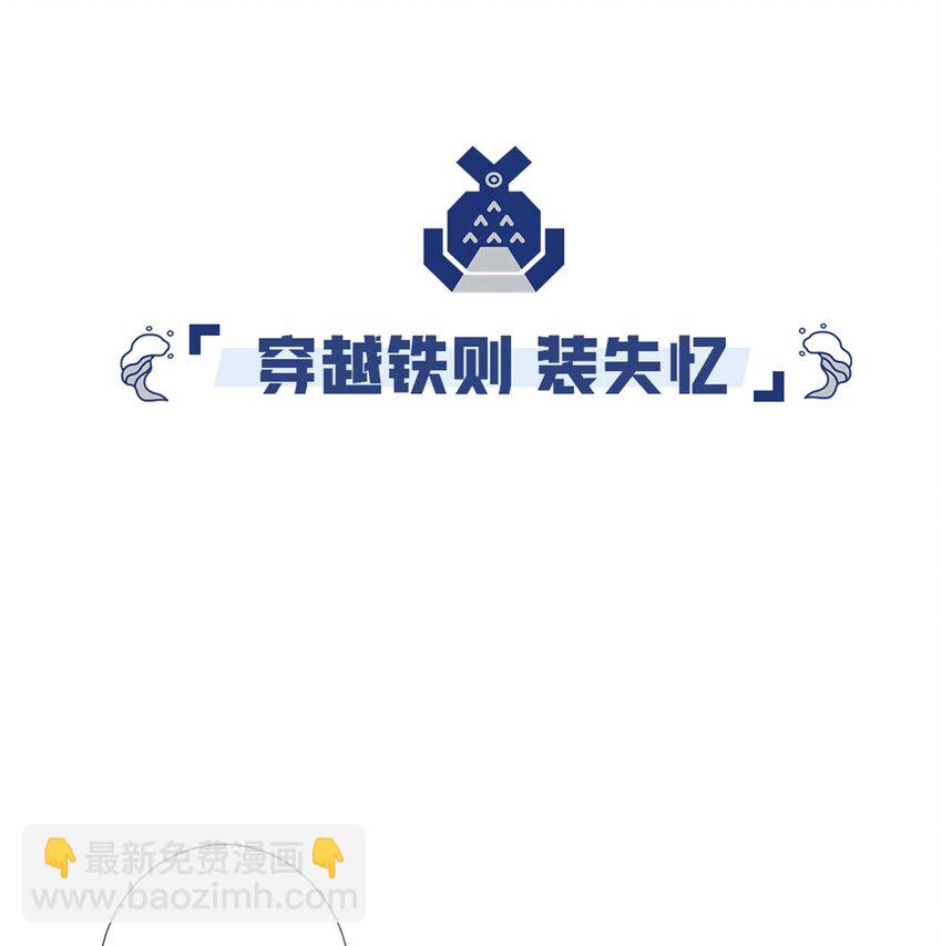 01 猫娘茉莉的糟糕穿越24