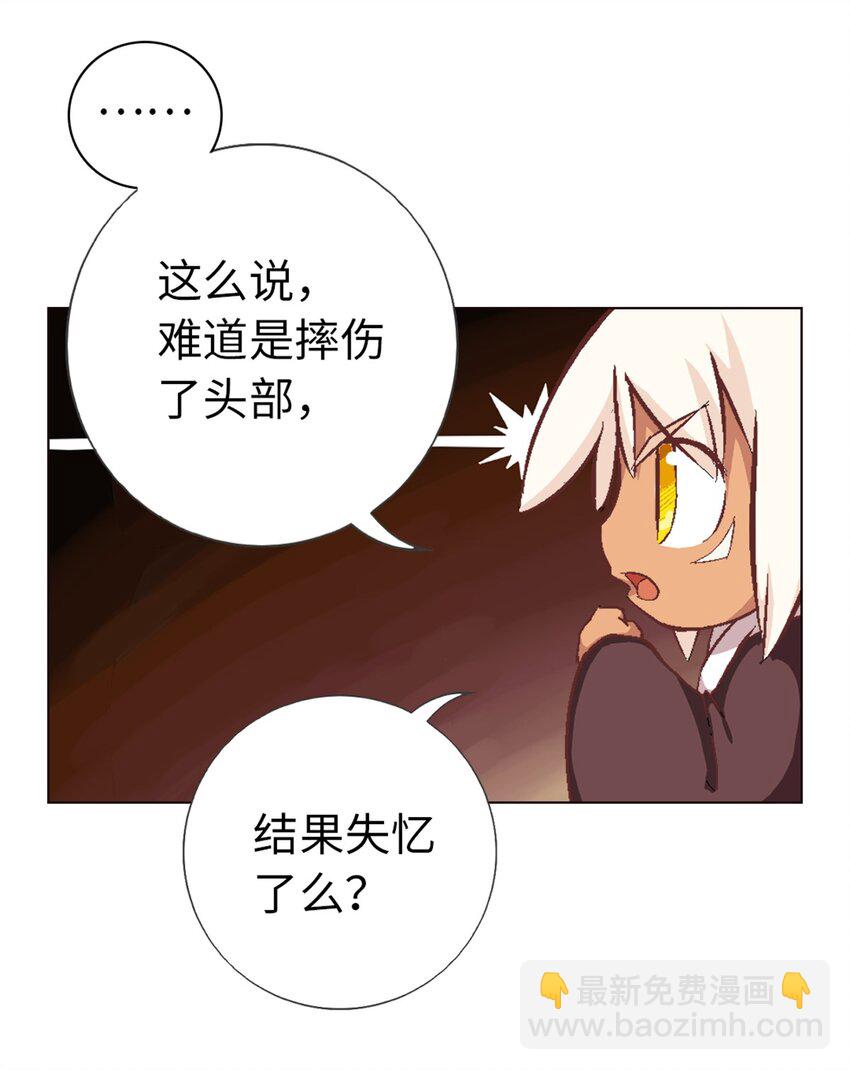 01 猫娘茉莉的糟糕穿越26