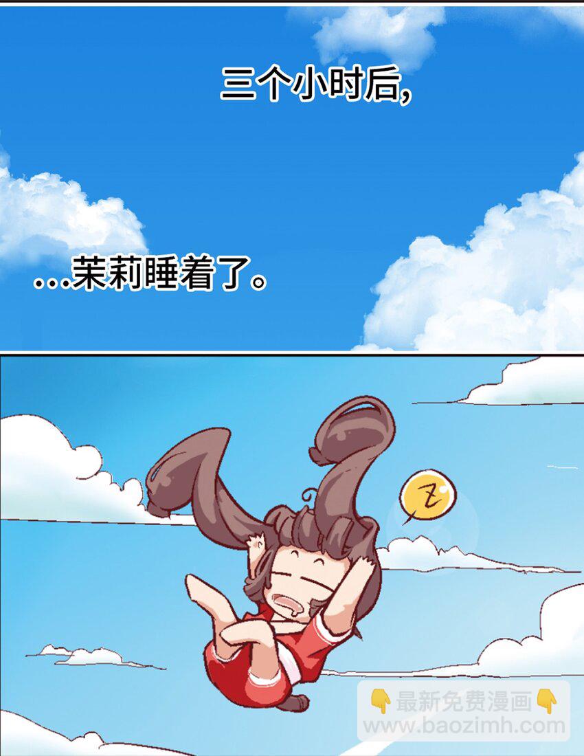 01 猫娘茉莉的糟糕穿越3