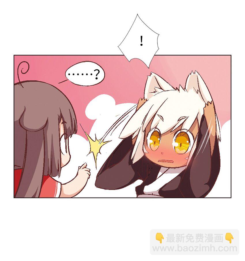 01 猫娘茉莉的糟糕穿越33