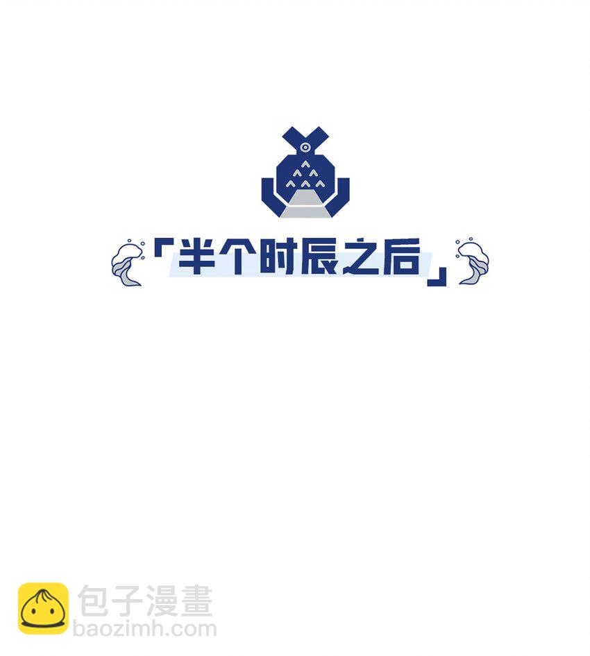 01 猫娘茉莉的糟糕穿越36