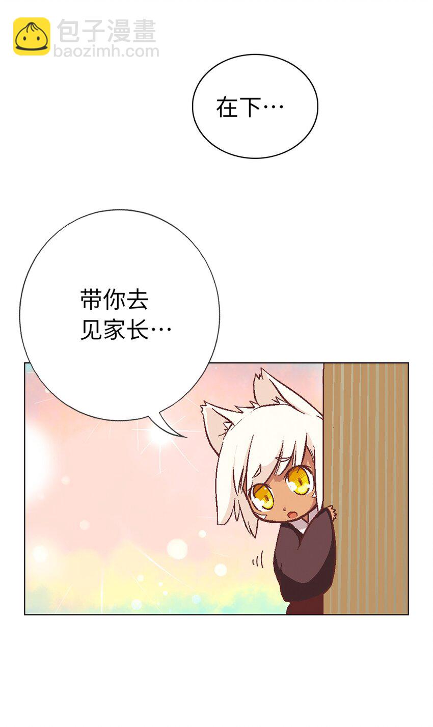 01 猫娘茉莉的糟糕穿越38