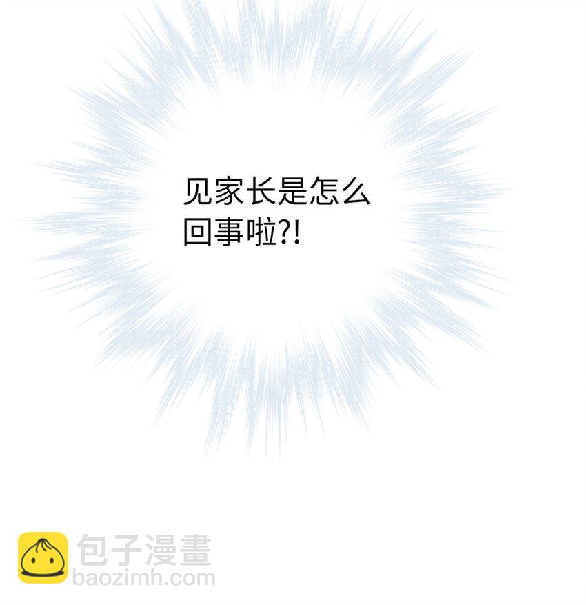 01 猫娘茉莉的糟糕穿越41