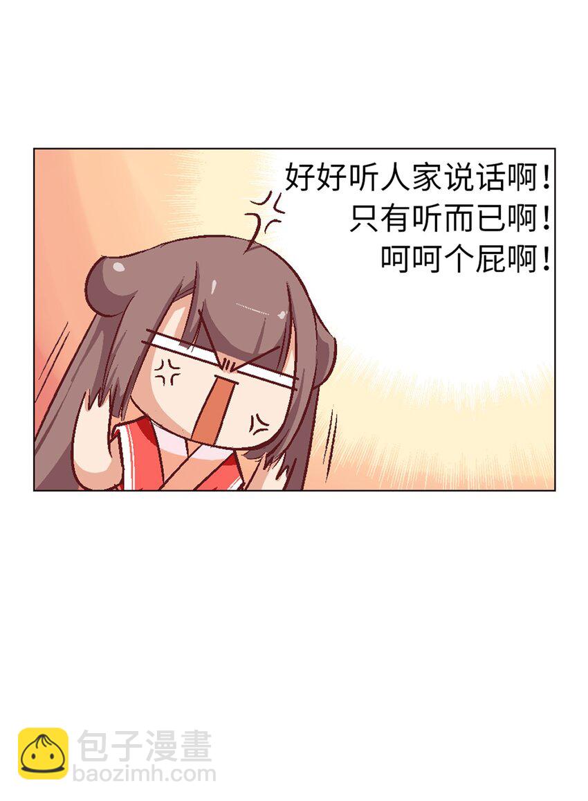 01 猫娘茉莉的糟糕穿越55
