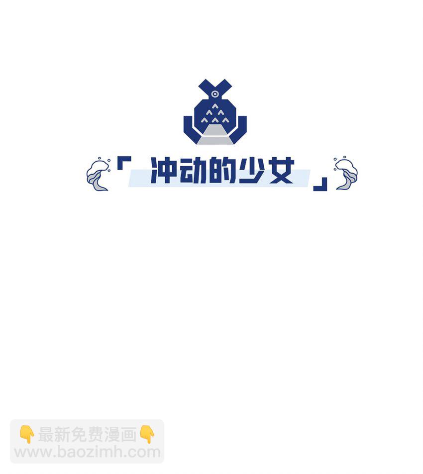 01 猫娘茉莉的糟糕穿越57