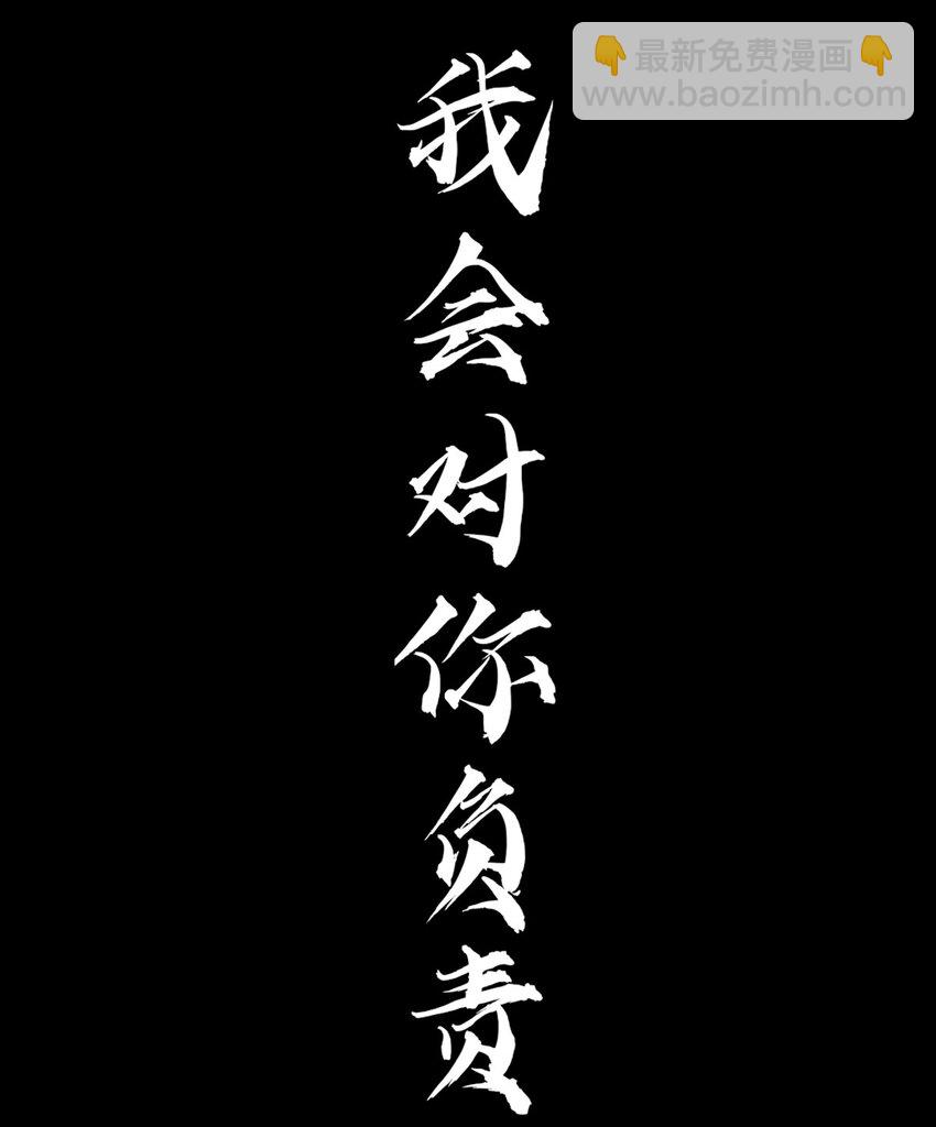 01 猫娘茉莉的糟糕穿越62