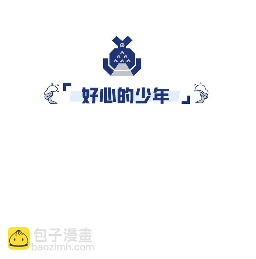 01 猫娘茉莉的糟糕穿越7