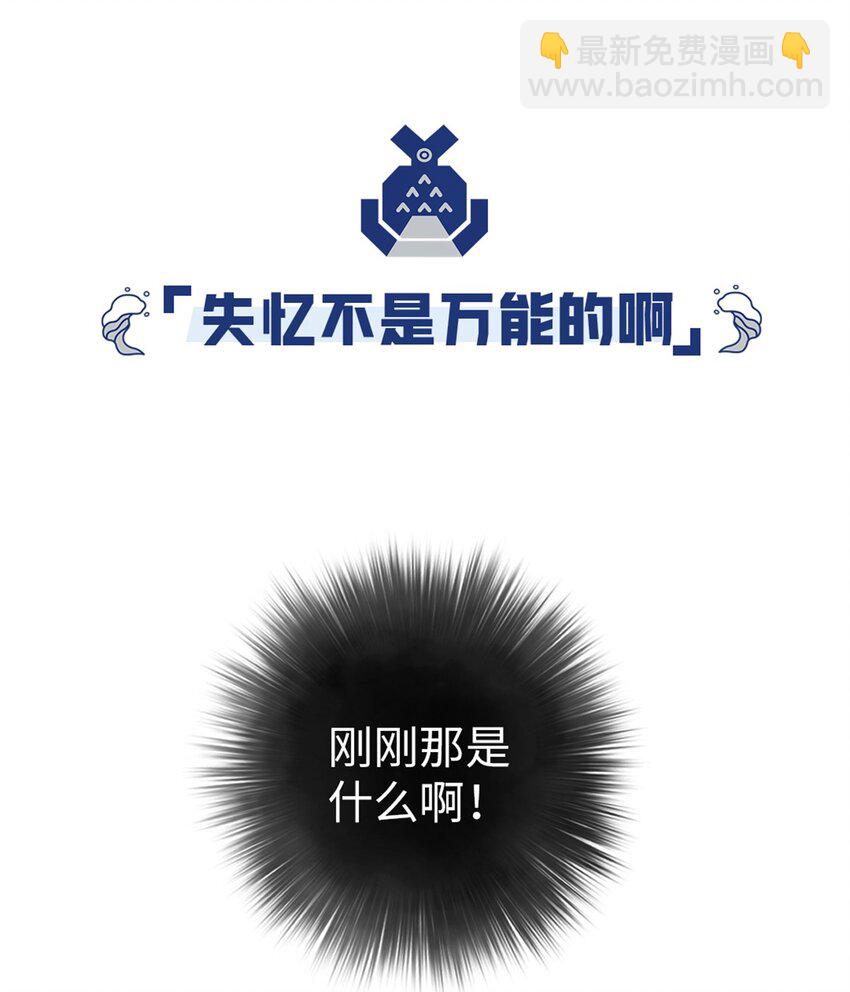 03 史莱姆的逆袭13