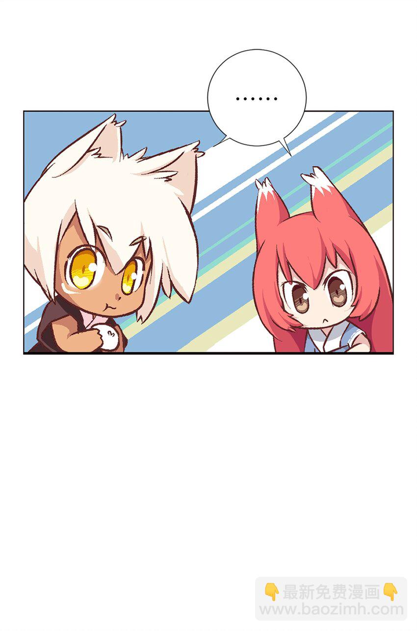 03 史莱姆的逆袭16