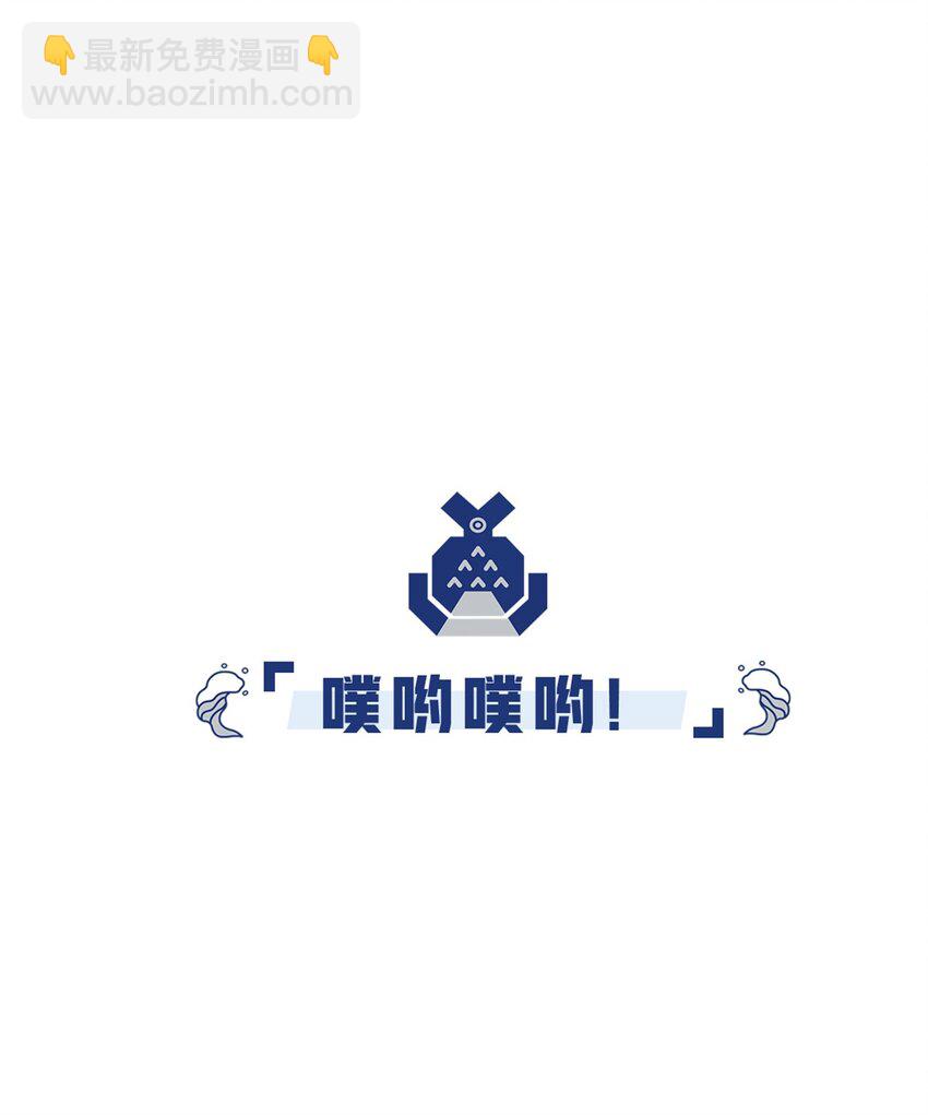 03 史莱姆的逆袭19