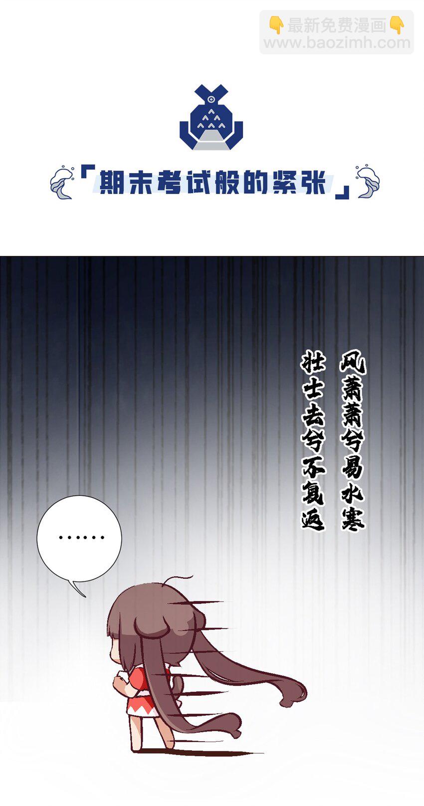 03 史莱姆的逆袭29