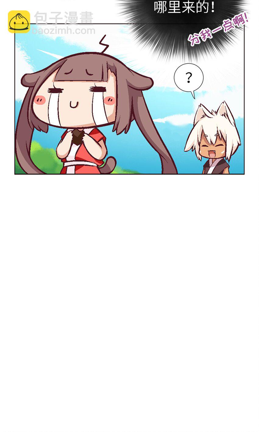 03 史莱姆的逆袭32
