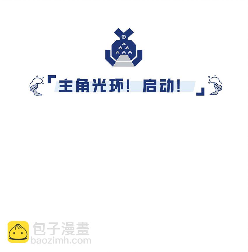 03 史莱姆的逆袭33