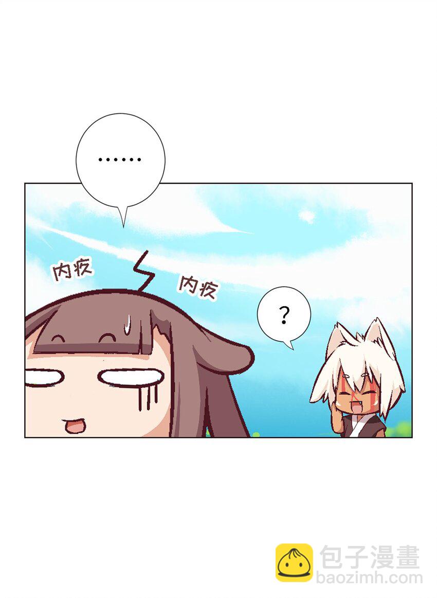 03 史莱姆的逆袭39